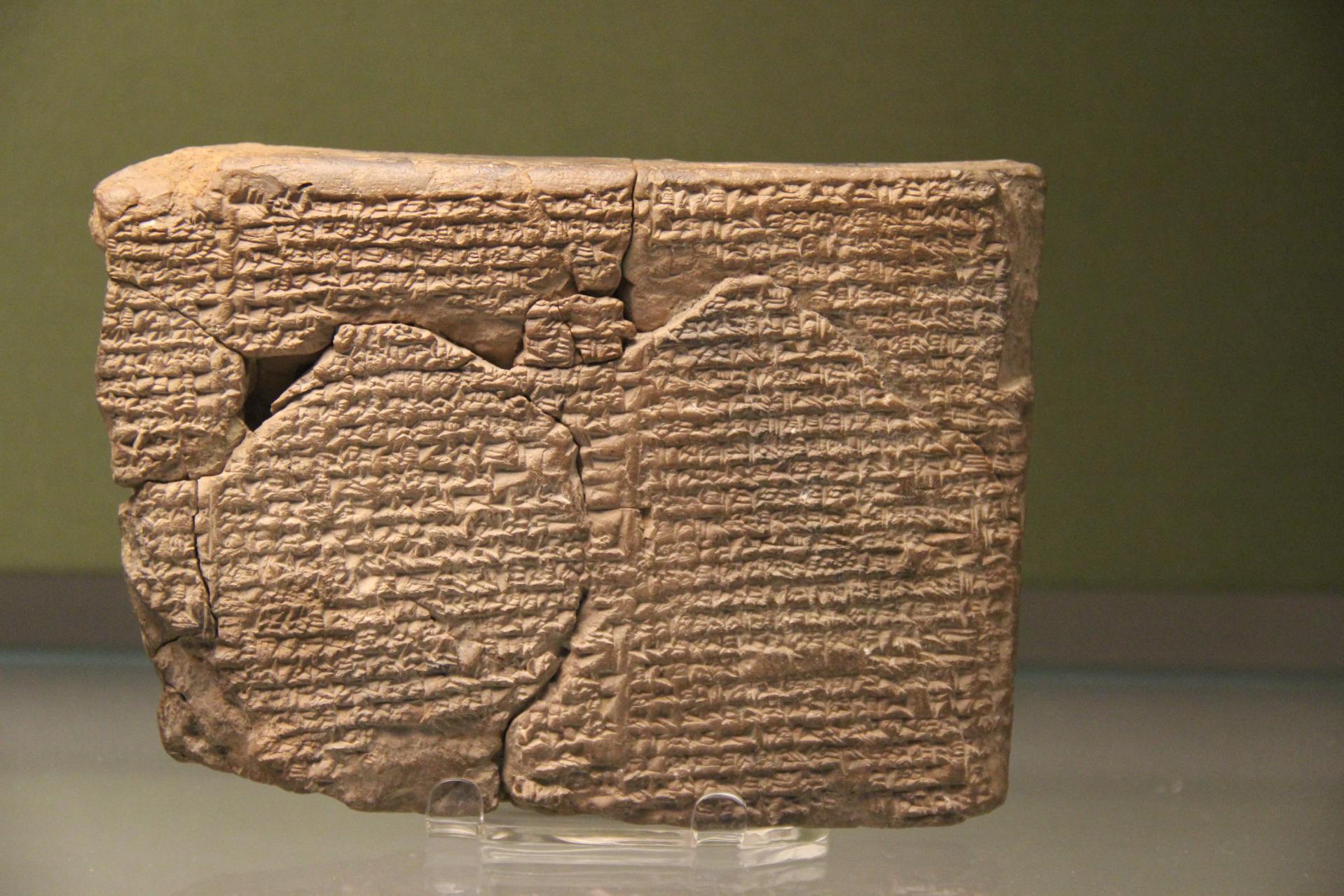 Clay Tablet with Cuneiform Writing- Nebuchadnezzar, King of Justice